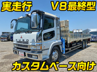 三菱ふそうスーパーグレート平ボディ大型（10t）[写真01]