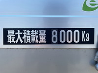 いすゞフォワードアルミブロック増トン（6t・8t）[写真14]