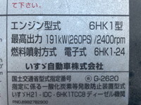 いすゞフォワードアルミブロック増トン（6t・8t）[写真26]