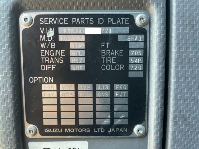 いすゞフォワードアルミブロック増トン（6t・8t）[写真39]