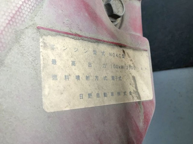 トヨタダイナ平ボディ小型（2t・3t）[写真18]