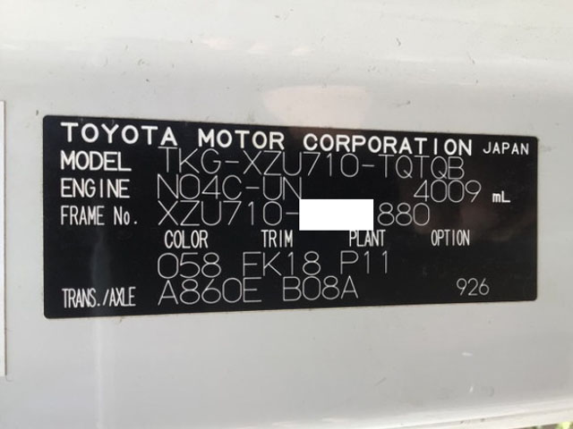 トヨタダイナ平ボディ小型（2t・3t）[写真31]