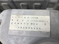 日野レンジャーユニック4段増トン（6t・8t）[写真19]