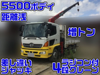 日野レンジャーユニック4段増トン（6t・8t）