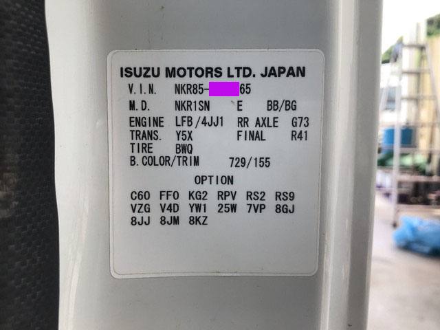 いすゞエルフダンプ小型（2t・3t）[写真36]