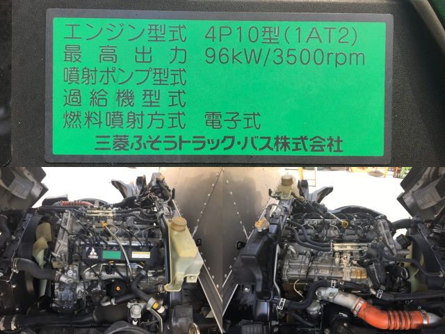 三菱ふそうキャンターアルミバン小型（2t・3t）[写真26]