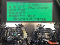 三菱ふそうキャンターアルミバン小型（2t・3t）[写真26]