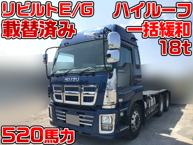 いすゞギガトレーラーヘッド（トラクターヘッド）大型（10t）QDG-EXZ52AJ [写真01]