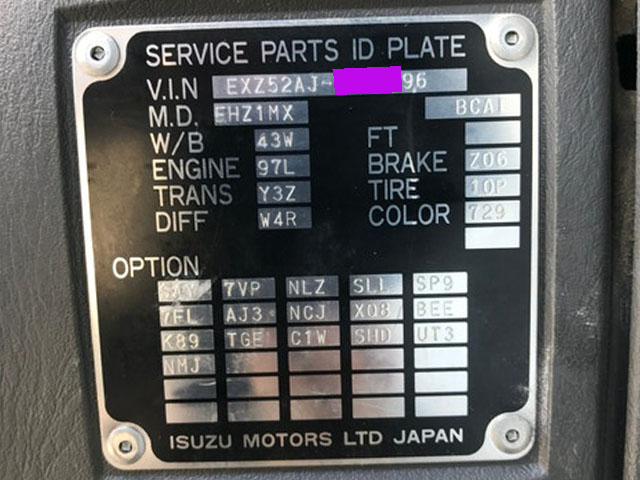 いすゞギガトレーラーヘッド（トラクターヘッド）大型（10t）[写真19]