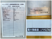 三菱ふそうファイターアルミウイング中型（4t）[写真17]