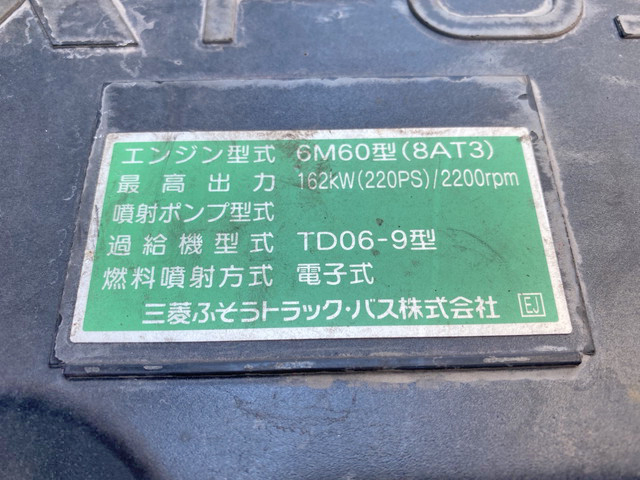 三菱ふそうファイターアルミウイング中型（4t）[写真28]