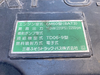 三菱ふそうファイターアルミウイング中型（4t）[写真28]