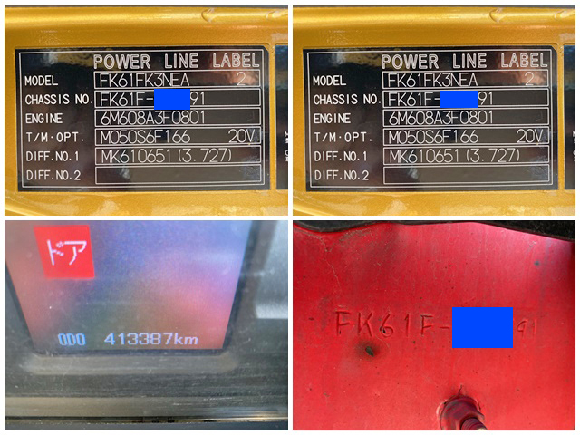 三菱ふそうファイターアルミウイング中型（4t）[写真40]