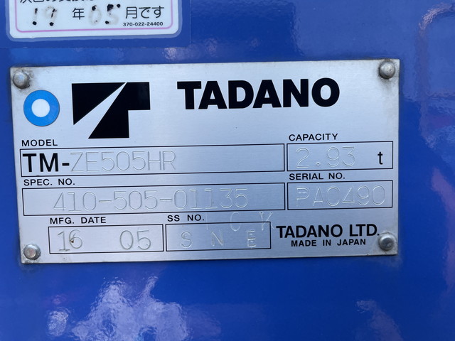 いすゞギガクレーン5段大型（10t）[写真13]