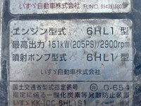 いすゞフォワードパッカー車（塵芥車）中型（4t）[写真26]