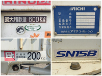 日野デュトロ高所作業車小型（2t・3t）[写真20]