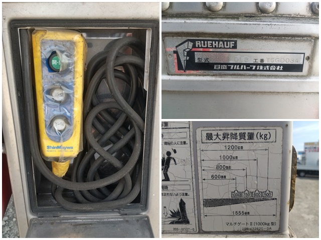 いすゞフォワードアルミバン中型（4t）[写真12]