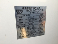 日野レンジャーアルミウイング中型（4t）[写真07]