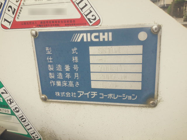日野デュトロ高所作業車小型（2t・3t）[写真10]