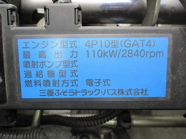 三菱ふそうキャンター平ボディ小型（2t・3t）[写真16]