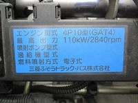 三菱ふそうキャンター平ボディ小型（2t・3t）[写真16]