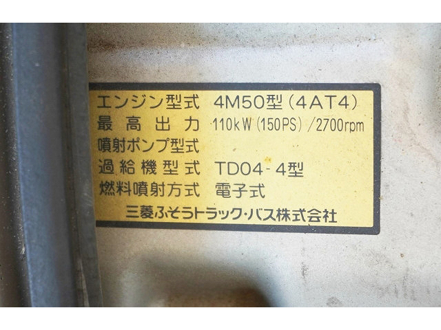 三菱ふそうローザマイクロバス[写真13]