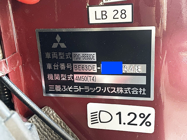 三菱ふそうローザマイクロバス[写真39]