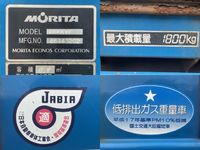 三菱ふそうファイターパッカー車（塵芥車）中型（4t）[写真14]