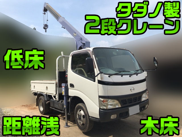 日野デュトロクレーン付小型（2t・3t）PB-XZU301M [写真01]