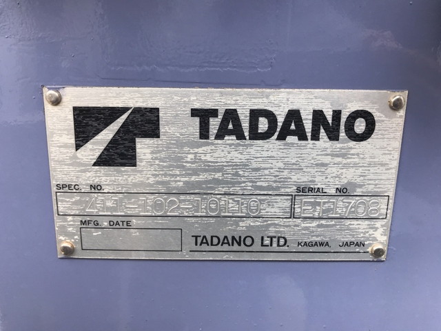 日野デュトロクレーン付小型（2t・3t）[写真13]