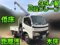 日野デュトロクレーン付小型（2t・3t）[写真01]