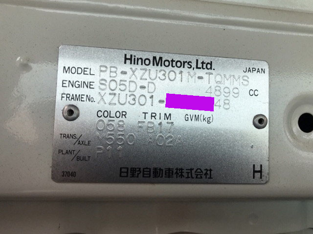 日野デュトロクレーン付小型（2t・3t）[写真36]