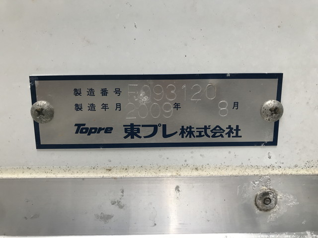 日野レンジャー冷凍車（冷蔵車）増トン（6t・8t）[写真16]