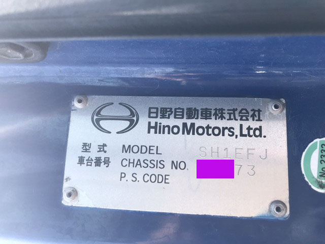 日野プロフィアトレーラーヘッド（トラクターヘッド）大型（10t）[写真29]