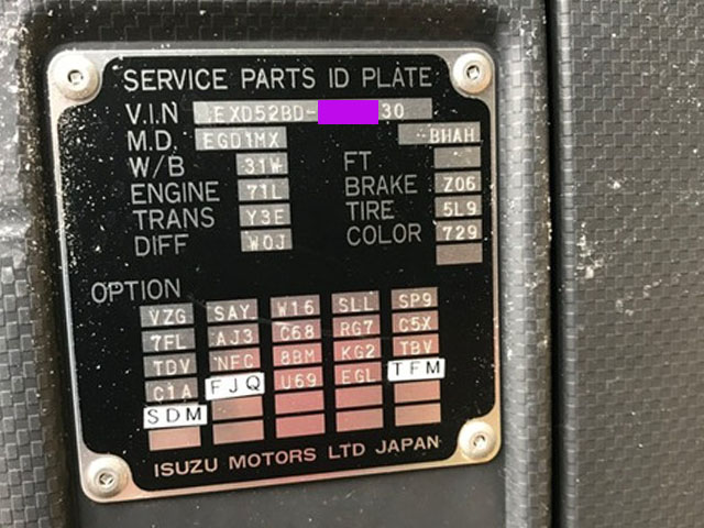 いすゞギガトレーラーヘッド（トラクターヘッド）大型（10t）[写真20]