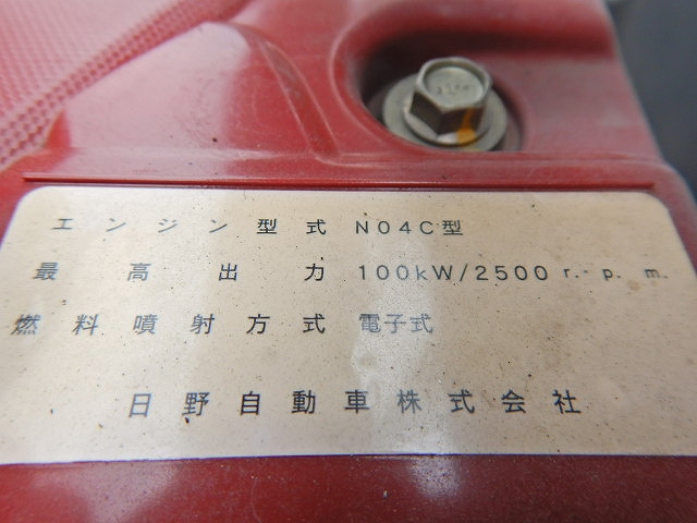 トヨタダイナ平ボディ小型（2t・3t）[写真20]