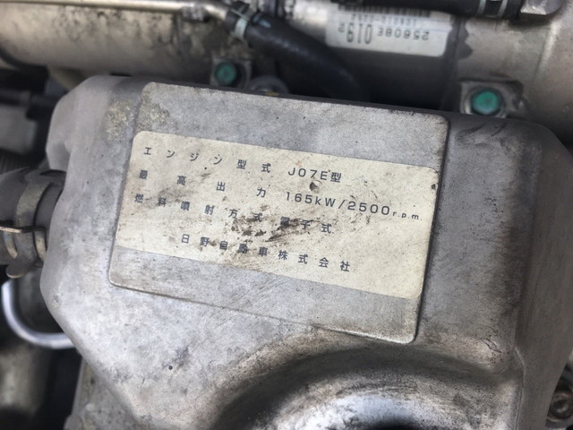 日野レンジャーパネルバン中型（4t）[写真25]