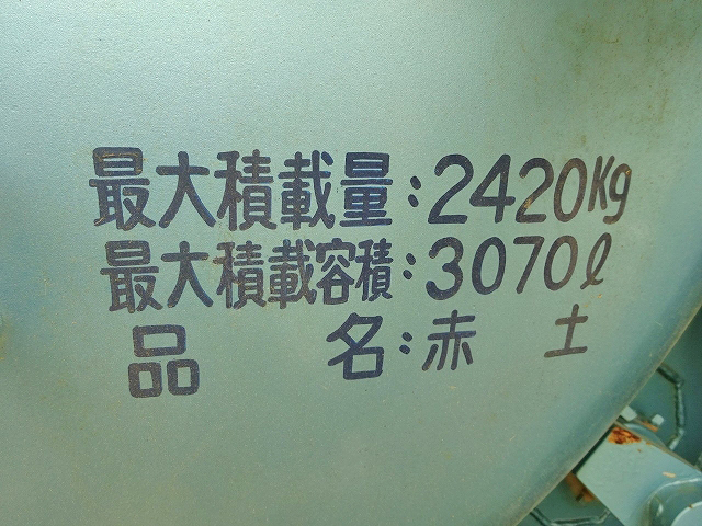 三菱ふそうファイター汚泥吸引車中型（4t）[写真08]
