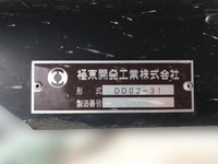 三菱ふそうキャンターダンプ小型（2t・3t）[写真16]