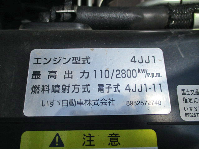 いすゞエルフ平ボディ小型（2t・3t）[写真10]