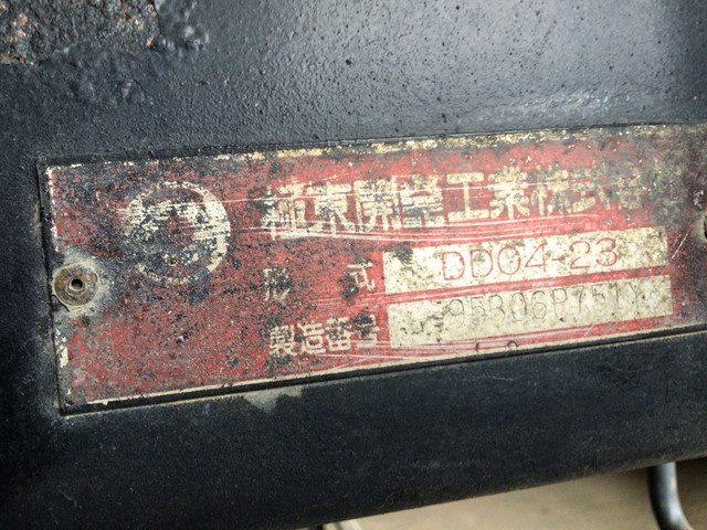 三菱ふそうファイターダンプ中型（4t）[写真12]