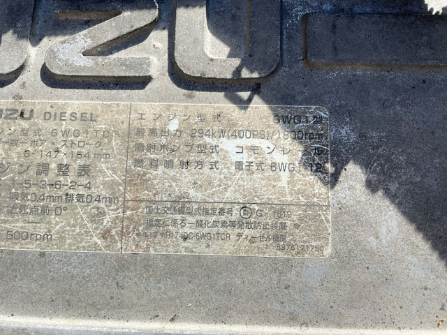 いすゞギガダンプ大型（10t）[写真26]