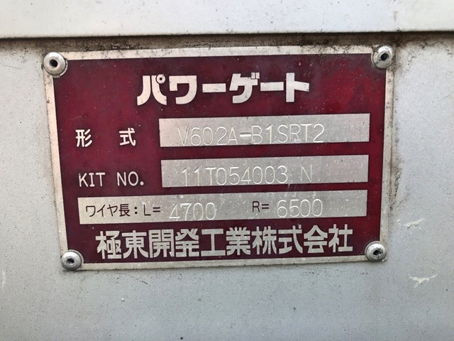 三菱ふそうキャンターアルミバン小型（2t・3t）[写真12]