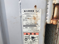 三菱ふそうキャンターアルミバン小型（2t・3t）[写真09]