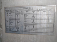 いすゞギガ冷凍車（冷蔵車）大型（10t）[写真17]