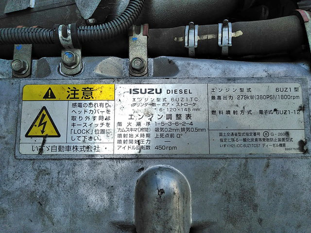 いすゞギガ冷凍車（冷蔵車）大型（10t）[写真32]