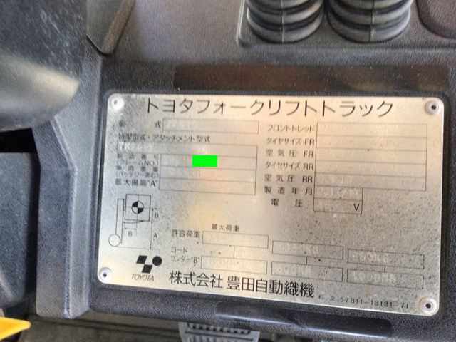 トヨタフォークリフト[写真18]