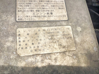 日野プロフィアクレーン4段大型（10t）[写真28]