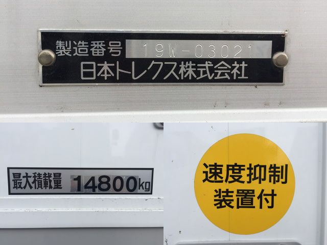 UDトラックスクオンアルミウイング大型（10t）[写真19]