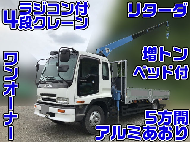 いすゞフォワードクレーン4段増トン（6t・8t）PJ-FSD34K4 [写真01]